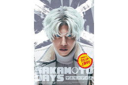 実写版「SAKAMOTO DAYS」最凶の敵・X（スラー）は志尊淳だった！「やっぱり！」「あの少ない情報で当てたのすごい」「破壊力エグすぎ」SNSは大盛り上がり！【反応まとめ】