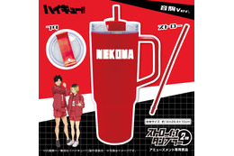 たっぷり飲めて持ち運びやすい♪ 「ハイキュー!!」烏野&音駒のジャージをイメージした“ストロー付タンブラー”登場