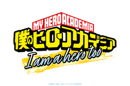 「ヒロアカ」高校生になったエリを描く読切マンガがアニメ化！「I am a hero too」制作決定＆今夏公開!!【堀越耕平の描き下ろしアニメ化第2弾】