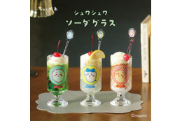 「ちいかわ」レトロかわいいソーダグラス、お揃いで使える行楽アイテムなど…新商品が続々登場！