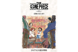 「THE ONE PIECE」27年2月Netflixで世界配信！シャンクス、マキノらフーシャ村での一幕描いたコンセプトアート公開