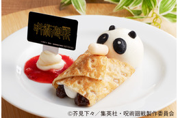 「呪術廻戦」秤金次&星綺羅羅のメニューにパンダのデザートも！新たなノベルティ登場の「ジョイフル」コラボ第2弾が5月12日からスタート