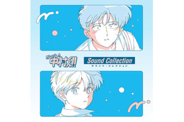 知ってる？ あの80～90年代の名曲がアニメ「ガンバレ！中村くん！！」のEDで毎週流れてる！　世代を超えて共感を生むJ-POPの魅力。サウンドコレクションCD発売決定