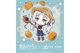 「フリーレン」オーバーオール姿のキャラたちがキュート♪ 農園リゾートTHE FARMとコラボで限定描きおこしイラスト公開