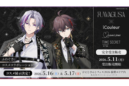 不破湊×三枝明那“ふわぐさ”とコラボしたコスメが誕生！撮り下ろしビジュのアイシャドウパレットなどが発売