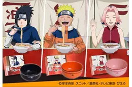「NARUTO-ナルト-」“一楽”ラーメンが商品化！ナルト・サスケ・サクラをイメージしたどんぶり付きで