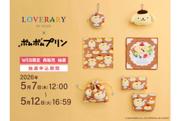 「サンリオ」ポムポムプリンのハンカチやポーチが可愛すぎる♪ コラボ限定アイテムが待望の再販開始【5月12日(火)16:59まで】