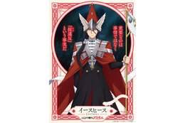 「とんがり帽子のアトリエ」魔警団キャスト発表！諏訪部順一＆笠間淳＆安元洋貴＆石川由依「関わることができてとてもうれしく」