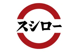 スシローの謎イラストX投稿が話題!?「こんな絵描くのは“あの人”しかいないだろ！」某声優が描いたキャラとのコラボに期待高まる
