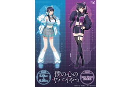 「僕ヤバ」山田杏奈がサイバーネオン衣装に！描き下ろしグッズが通販＆池袋で展開