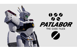 「機動警察パトレイバー the Case Files」PlayStation 5向けパッケージ版の予約がスタート！限定カラー“グリフォン”のプラモデル付き特装版も