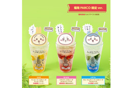福岡PARCO限定♪「ちいかわレストラン」博多あまおうや甘夏のトッピングも！ドリンクスタンド＆グッズショップ開催【5月14日より】