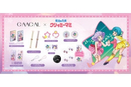 「魔法の天使クリィミーマミ」大人かわいいデジタルアクセサリー！イヤホンやモバイルバッテリーなど便利アイテムが登場
