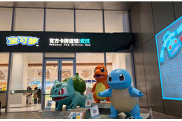 中国にポケモンカードジムが増加― カード対戦だけではない、多様なファンのニーズに応えた空間とは