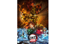 下野紘＆早見沙織が喜び報告！「劇場版 鬼滅の刃」が「第1回映画館大賞」アニメ映画部門第1位に！