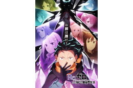 「リゼロ」ユリウス役・江口拓也の生アフレコ公開！72話の胸熱シーンを熱演…！「神アフレコや」「貴重だあああああ」「プロすぎる…」とファン絶賛