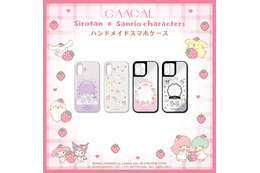 しろたん×サンリオのコラボにキュン♪ トキメキと使いやすさを両立したガジェットアイテムが新登場！モバイルバッテリーやスマホケースほか