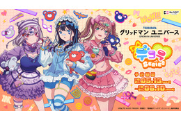 むちむち太ももやへそチラも可愛い♪「グリッドマンユニバース」六花、アカネ、夢芽の“デコラ”デザイングッズが登場