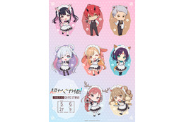 「超かぐや姫！」かぐや、彩葉、ヤチヨたちがキュートなメイドさんに♪ 新作グッズも勢揃いのコラボカフェがオープン！