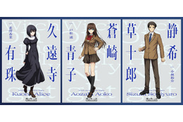 「魔法使いの夜」戸松遥、花澤香菜、小林裕介が原作ゲームから続投！キャラビジュアルも公開