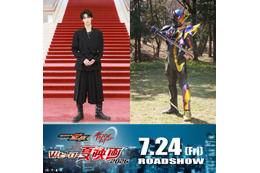 映画「仮面ライダーゼッツ」M!LKの曽野舜太が出演決定！ ダークヒーロー・仮面ライダー夢現に変身「全力で挑みました」