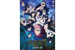 “拳”で戦うキャラといえば？ 3位「呪術廻戦」虎杖悠仁、2位「北斗の拳」ケンシロウ、1位は…一撃必殺のあのヒーロー！ 【#ボクシングの日】＜26年版＞