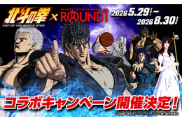 「北斗の拳」ROUND1とコラボレーション！ 全国店舗でコラボメニューや限定ノベルティ展開