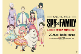 アーニャ、ロイド、ヨルがチェック柄のおそろいコーデ♪ 「SPY×FAMILY」スペシャルイベント描き下ろしビジュアル公開