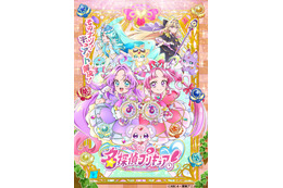 “探偵”キャラといえば？ 3位「名探偵プリキュア！」キュアアンサー、2位「文スト」江戸川乱歩、1位は…放送30周年を迎えた彼が“V7”達成!! ＜26年版＞