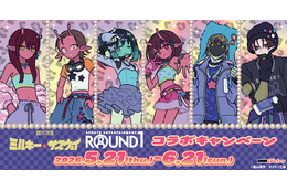 「銀河特急 ミルキー☆サブウェイ」×ラウンドワンコラボスタート！ オリジナルグッズ&限定メニュー、カラオケ・ボウリング施策も