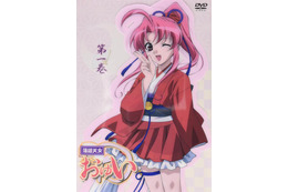 桂歌丸＆三遊亭小遊三もイケオジ化！ 落語芸術協会の75周年記念作「落語天女おゆい」はゴリッゴリの美少女バトルアニメだった！【平成・昭和レトロアニメのすゝめ】