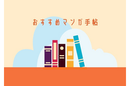 いじめから救ってくれた相手を殴りたい!陰キャ主人公が“歪んだ夢”に挑む総合格闘技マンガ『レッドブルー』【おすすめマンガ手帖】