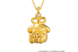 ポムポムプリンが王冠かぶって純金ジュエリーに☆ お値段約27万円！30周年記念で登場