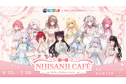 「にじさんじ」リボンを纏った12名のライバーがお出迎え☆ 期間限定コラボカフェ開催