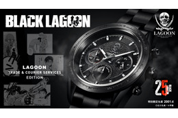 「BLACK LAGOON」25周年記念！ラグーン商会&ホテルモスクワ、ハードボイルドなクロノグラフ腕時計が登場