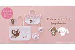 「シュガーバニーズ」×Maison de FLEUR！しろうさ＆くろうさのお誕生日を祝う特別コレクションが登場
