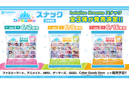 「ホロライブ」スマホゲー「hololive Dreams」のお菓子が発売！ 限定シール付きスナックがファミマなどで登場