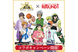 大成功！「KING OF PRISM」×ラウンドワンがコラボ♪ シンやヒロの描きおろしグッズ＆限定メニューが目白押し！