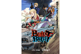 朴性厚「BULLET/BULLET」も対象に！「ディズニープラス」&「Hulu」オリジナル作品を相互に楽しめる取り組み開始