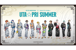 「うたプリ」ST☆RISHやQUARTET NIGHTとおそろいの浴衣が着られる!? 屋台や盆踊りが楽しめる「うた☆プリ夏祭り」の開催も決定！