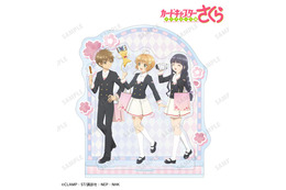 「CCさくら」桜、ケロちゃん、小狼たちと旅行に行こう♪ 推し旅／JR東海のコラボアイテム発売