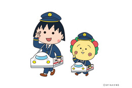 ちびまる子ちゃん＆コジコジ、JR東海の駅に登場☆ “ちょっといい旅はじまるよ。” コジコジ弁当やオリジナルグッズを販売