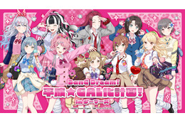 「バンドリ！」今井リサ、高松燈、オブリビオニスが“平成ギャル”に!? チョベリグなイラスト＆キリ番、BBS、半角カタカナ…平成を感じる特設サイトにもファン歓喜