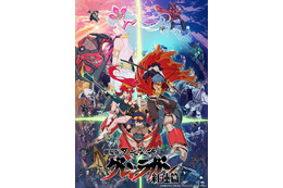 “お前が信じる、お前を信じろ！”「劇場版 天元突破グレンラガン」6月7日から“2週連続”放送！ BS12「日曜アニメ劇場」でシモンとカミナの物語を見届けよう