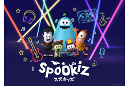 シンディ・ローパーの名曲に想いを馳せる　総再生33億回を突破した『Spookiz（スプーキッズ）』、新キャラMomoの映像を公開