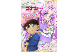 「名探偵コナン」×「名探偵プリキュア！」高山みなみ&千賀光莉からコメント到着！ Tシャツやステッカーなどコラボグッズ情報も明らかに
