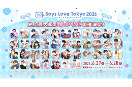 史上最大級のBLイベント「Boys Love Tokyo 2026」グッズ第3弾は“複製原画”！作家の複製サイン入り