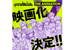 「パラライ」映画化決定！ アニメ未登場の「VISTY」「AMPRULE」「1Nm8」「獄Luck」を含む9チーム総勢29名が登場