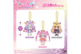 プリキュアが勢揃い♪ 「たんプリ」キュアミスティックたちのぬいチャームが予約受付中！ 12cmの可愛いサイズ感が可愛すぎる