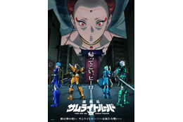 「鎧真伝サムライトルーパー」第2クールは7月7日より放送！本PV公開も 追加キャストに前野智昭ら